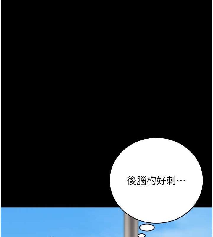 第85话-狭路相逢 - 第83.jpg页