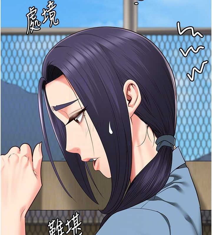 第85话-狭路相逢 - 第84.jpg页