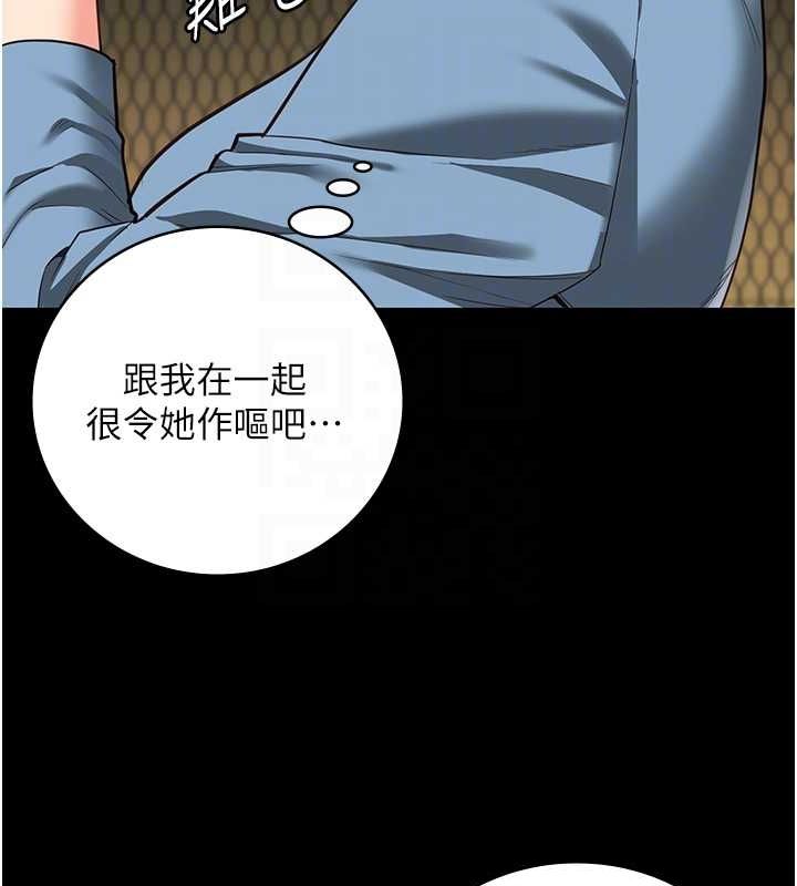 第85话-狭路相逢 - 第85.jpg页