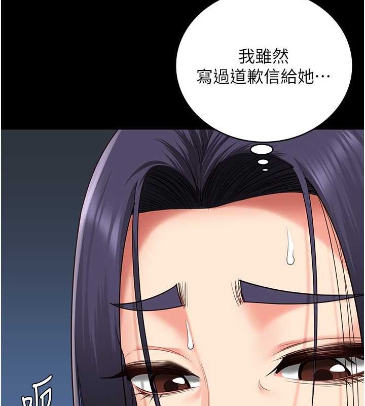 第85话-狭路相逢 - 第86.jpg页