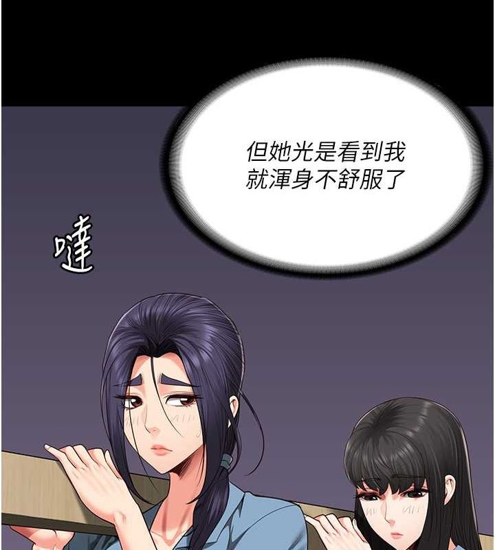 第85话-狭路相逢 - 第88.jpg页