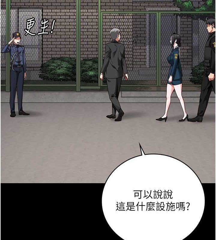 第85话-狭路相逢 - 第93.jpg页