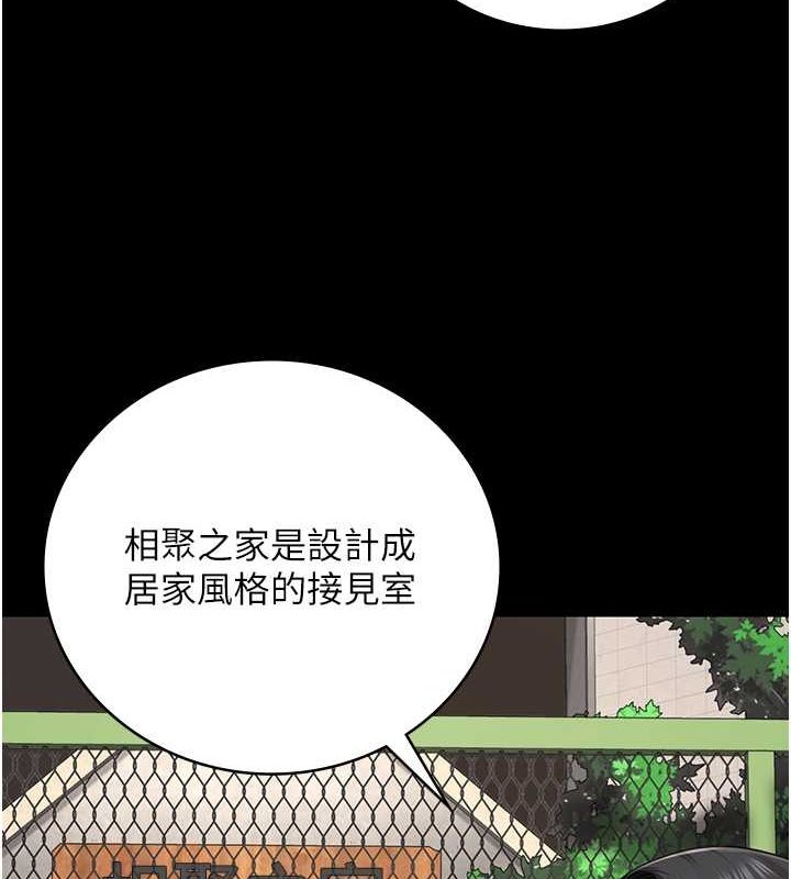 第85话-狭路相逢 - 第94.jpg页