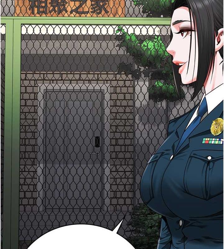 第85话-狭路相逢 - 第95.jpg页
