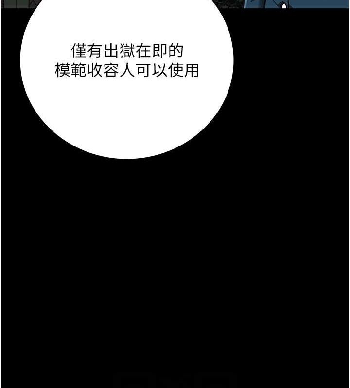 第85话-狭路相逢 - 第96.jpg页