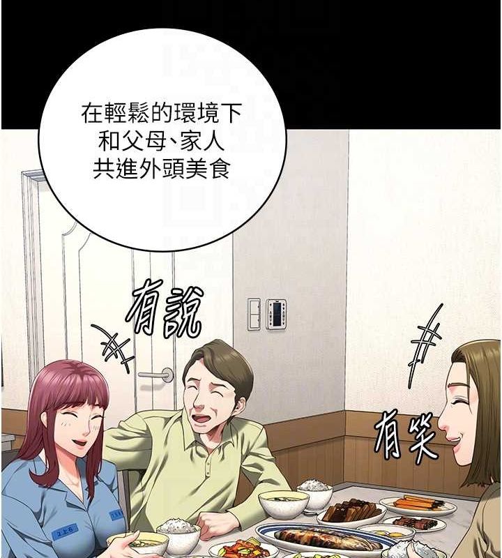 第85话-狭路相逢 - 第97.jpg页