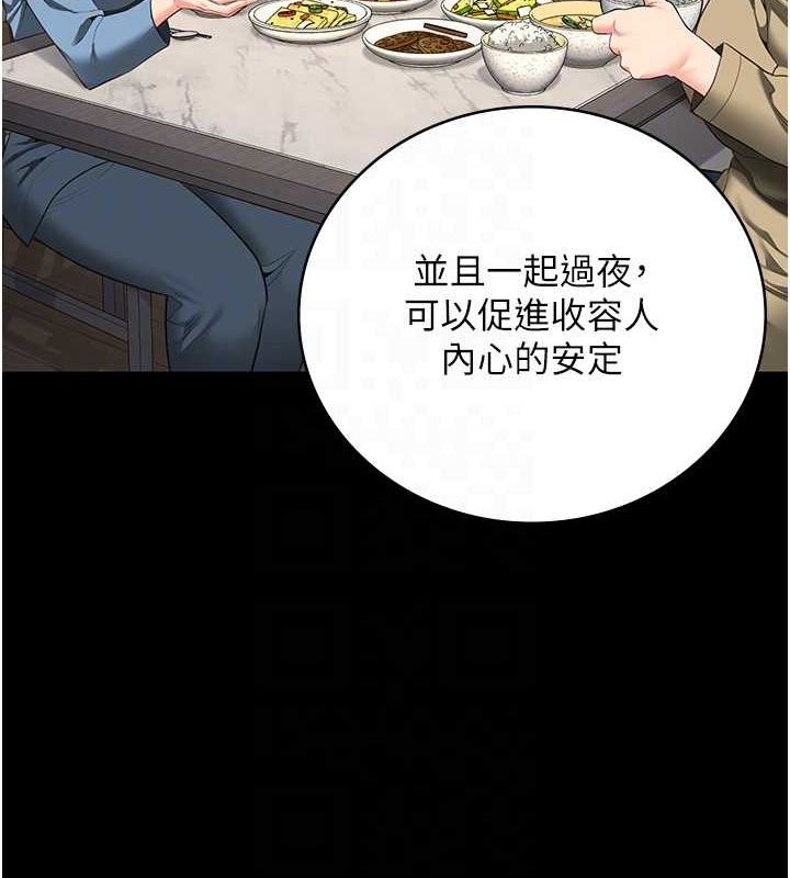 第85话-狭路相逢 - 第98.jpg页