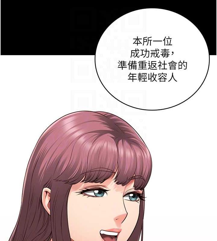 第85话-狭路相逢 - 第99.jpg页