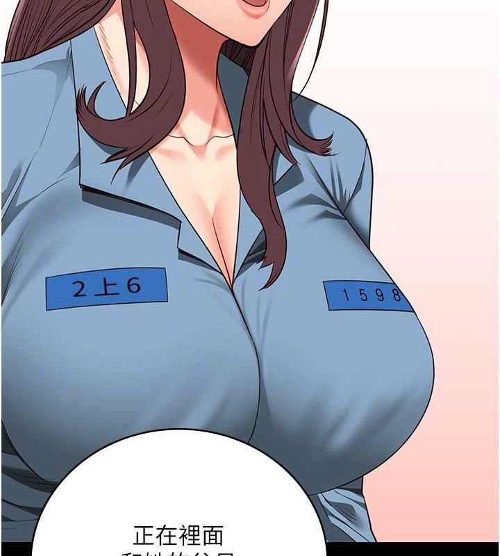 第85话-狭路相逢 - 第100.jpg页