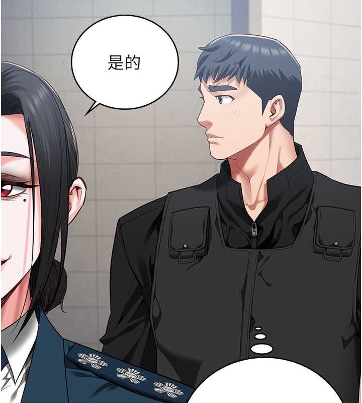 第85话-狭路相逢 - 第102.jpg页