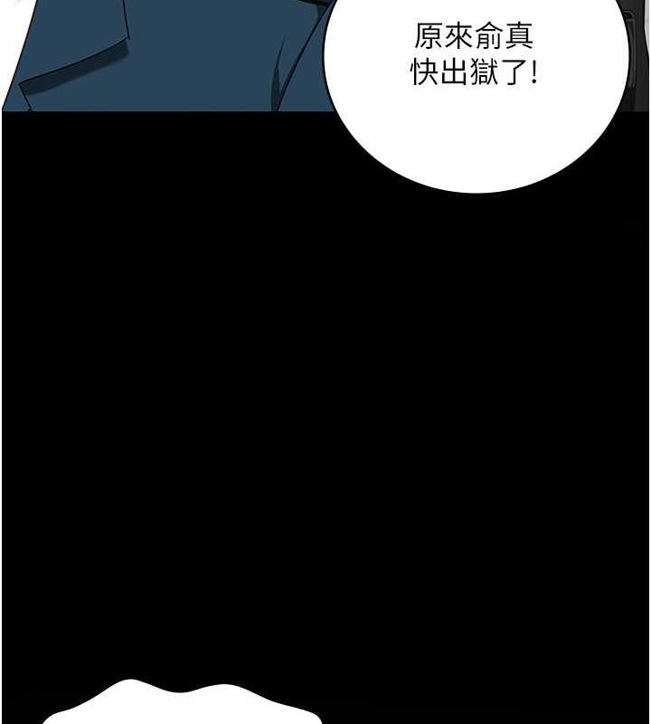 第85话-狭路相逢 - 第103.jpg页