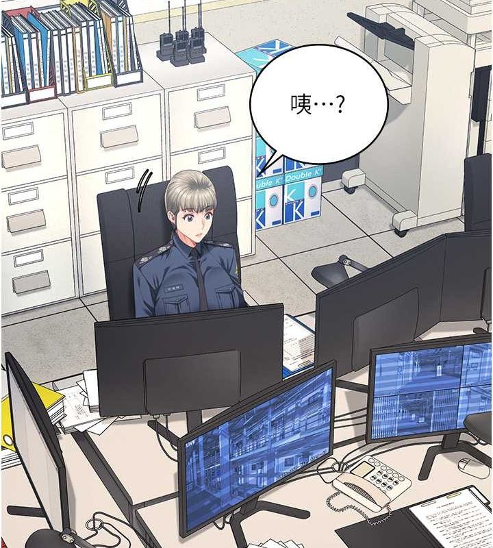 第85话-狭路相逢 - 第110.jpg页