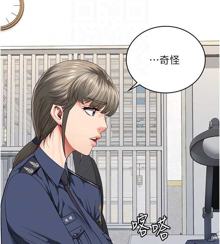 第85话-狭路相逢 - 第112.jpg页