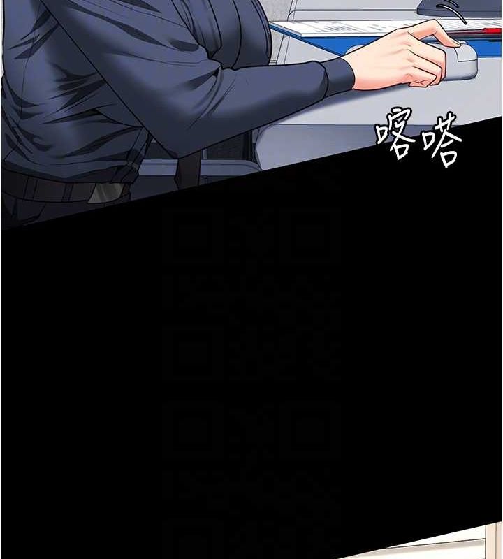 第85话-狭路相逢 - 第113.jpg页