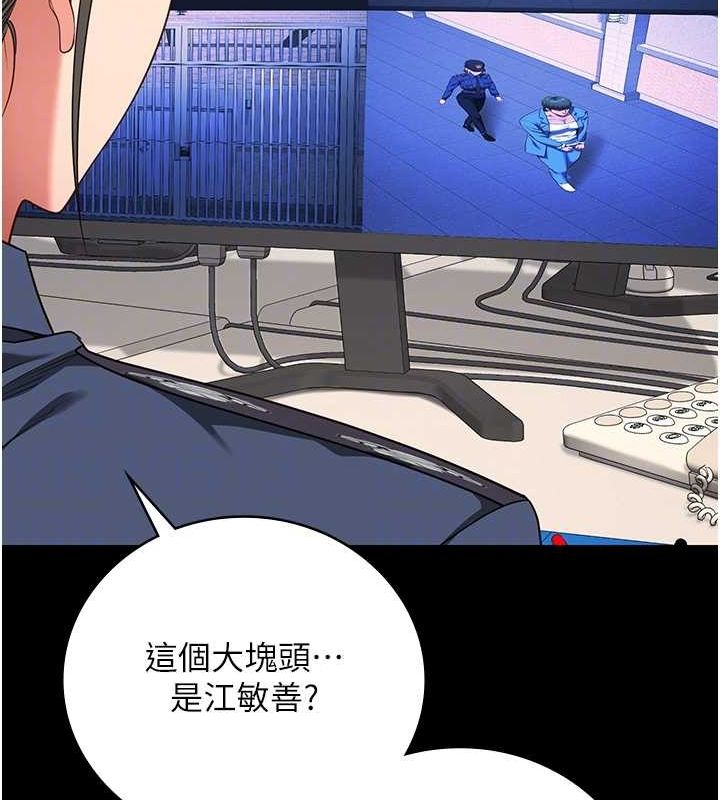 第85话-狭路相逢 - 第115.jpg页