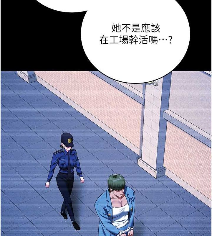 第85话-狭路相逢 - 第116.jpg页