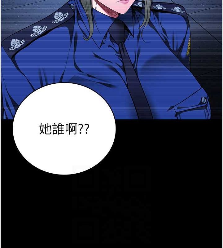 第85话-狭路相逢 - 第119.jpg页