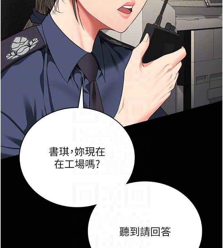 第85话-狭路相逢 - 第121.jpg页