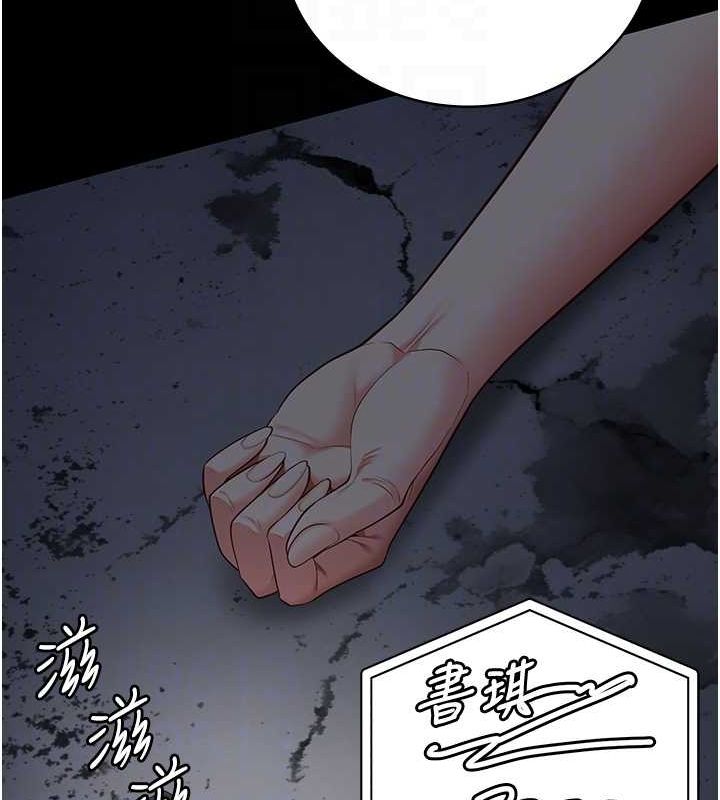 第85话-狭路相逢 - 第122.jpg页