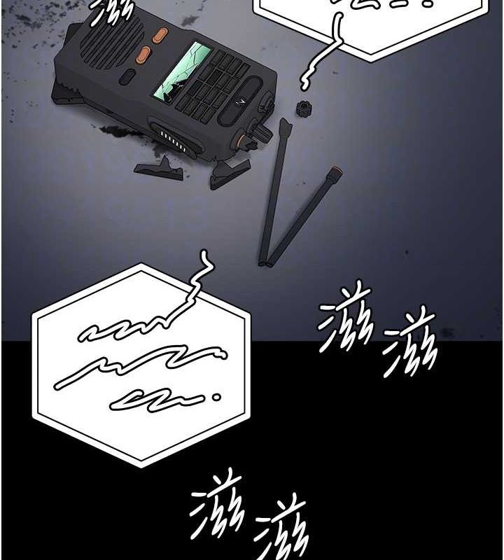 第85话-狭路相逢 - 第123.jpg页