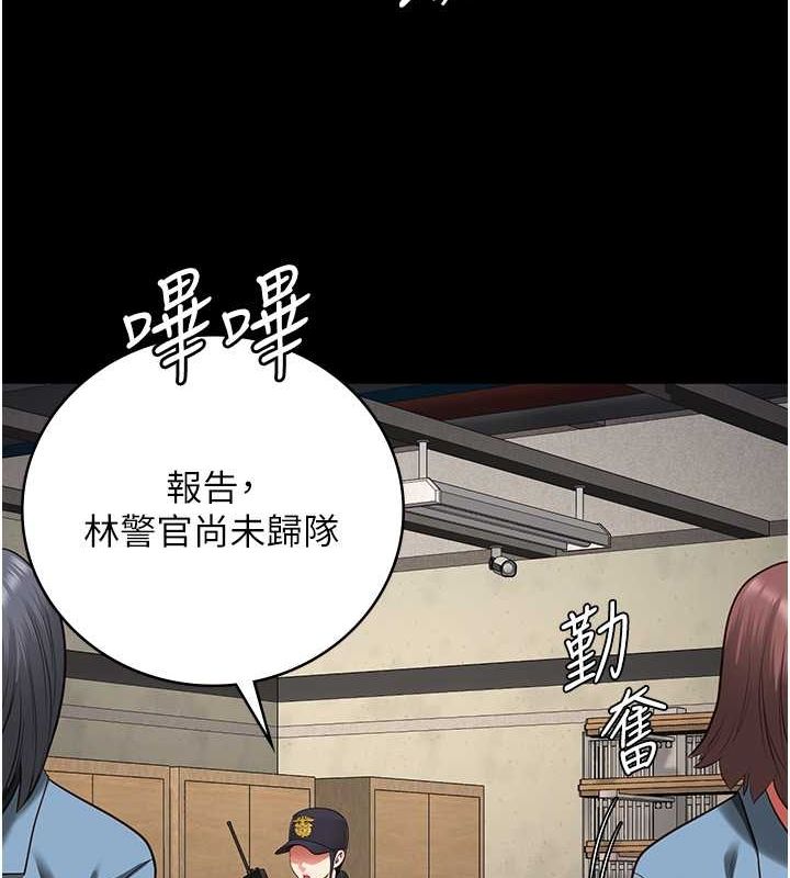 第85话-狭路相逢 - 第124.jpg页