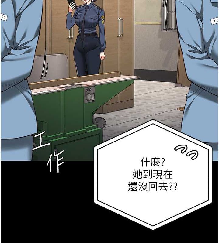 第85话-狭路相逢 - 第125.jpg页