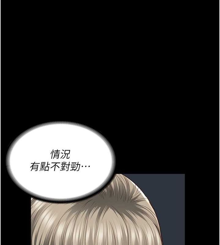 第85话-狭路相逢 - 第126.jpg页