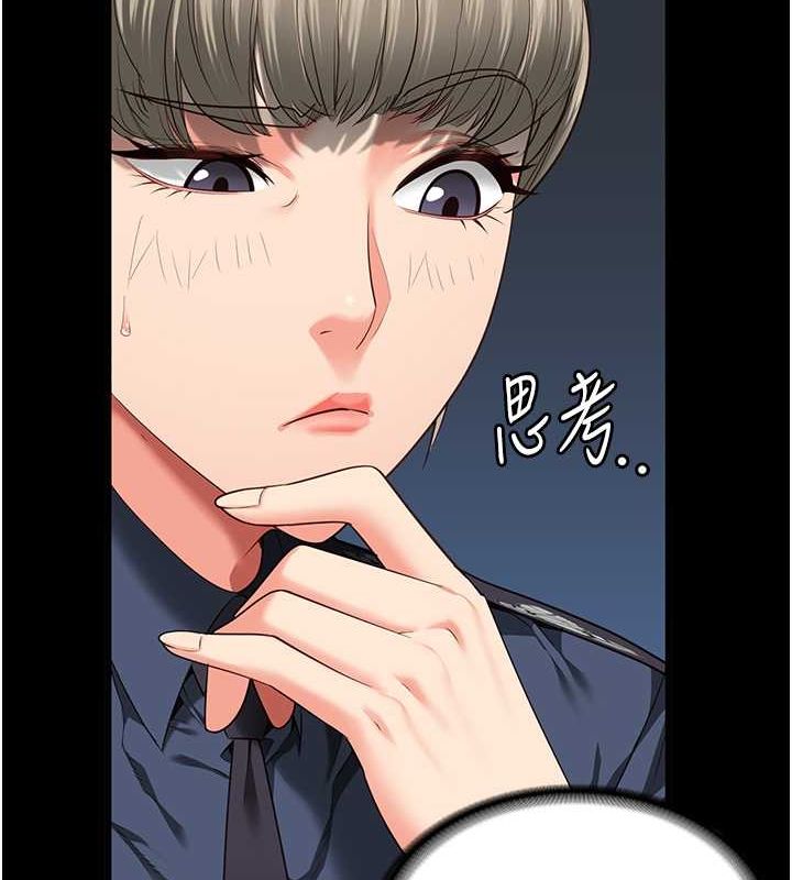 第85话-狭路相逢 - 第127.jpg页