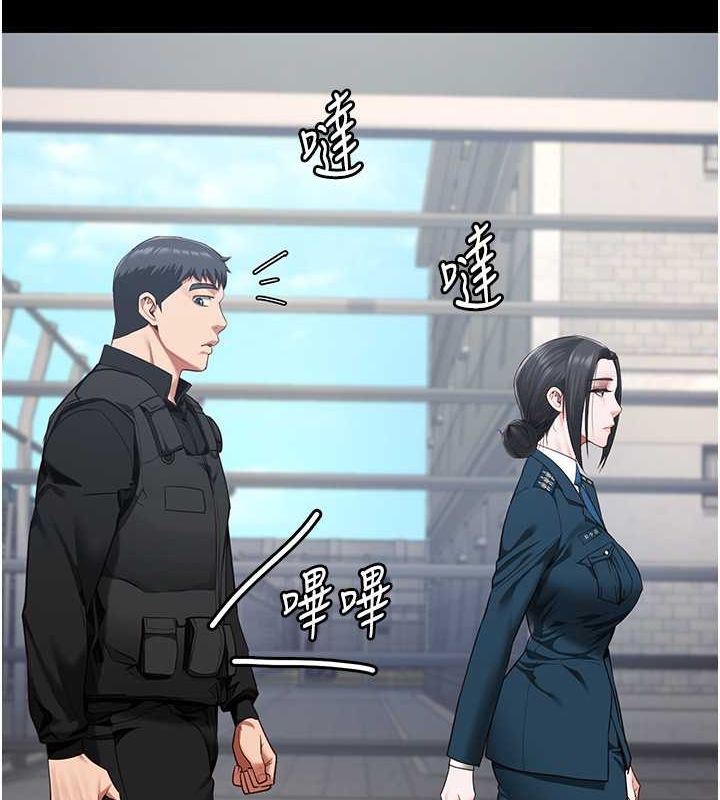 第85话-狭路相逢 - 第132.jpg页