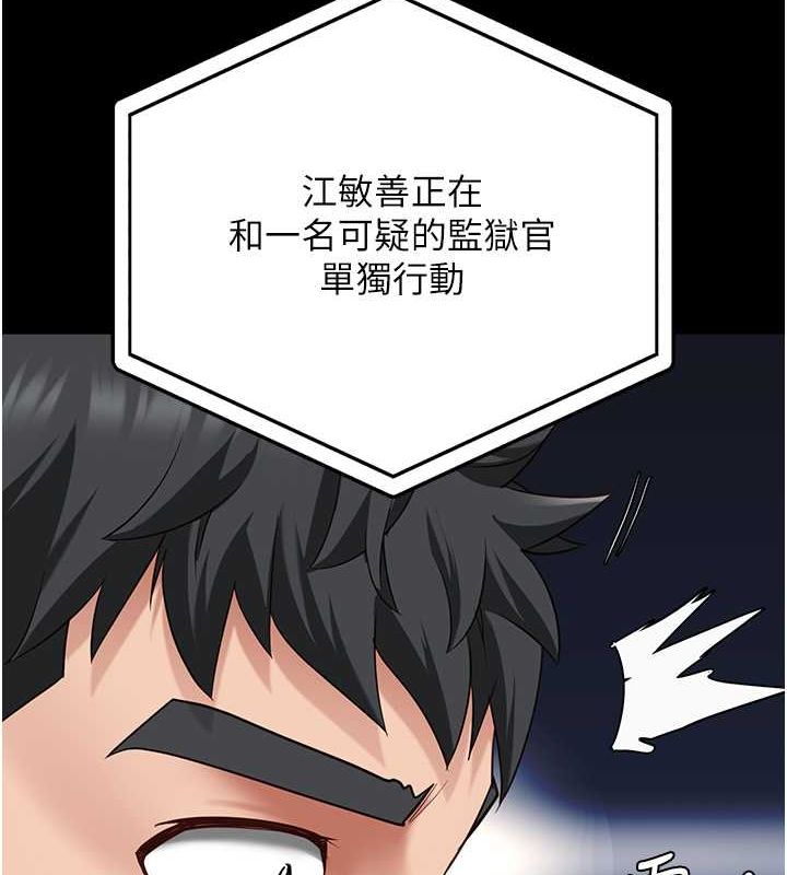 第85话-狭路相逢 - 第136.jpg页