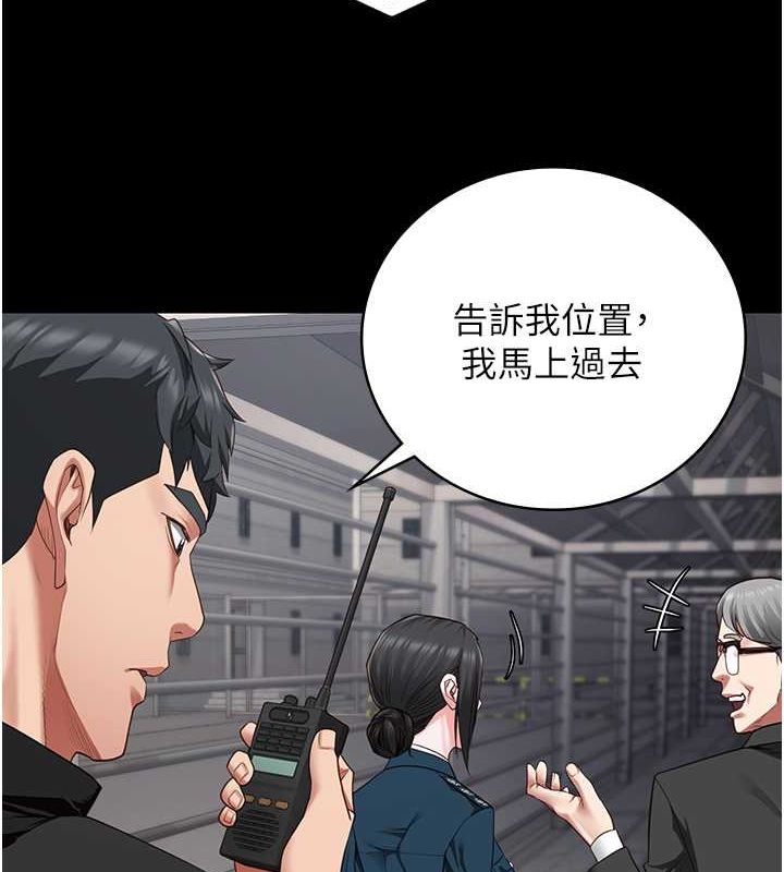 第85话-狭路相逢 - 第138.jpg页
