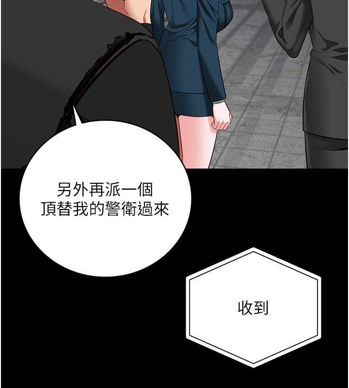 第85话-狭路相逢 - 第139.jpg页