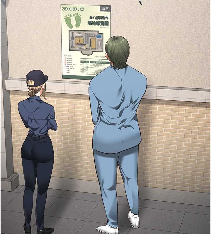 第85话-狭路相逢 - 第143.jpg页