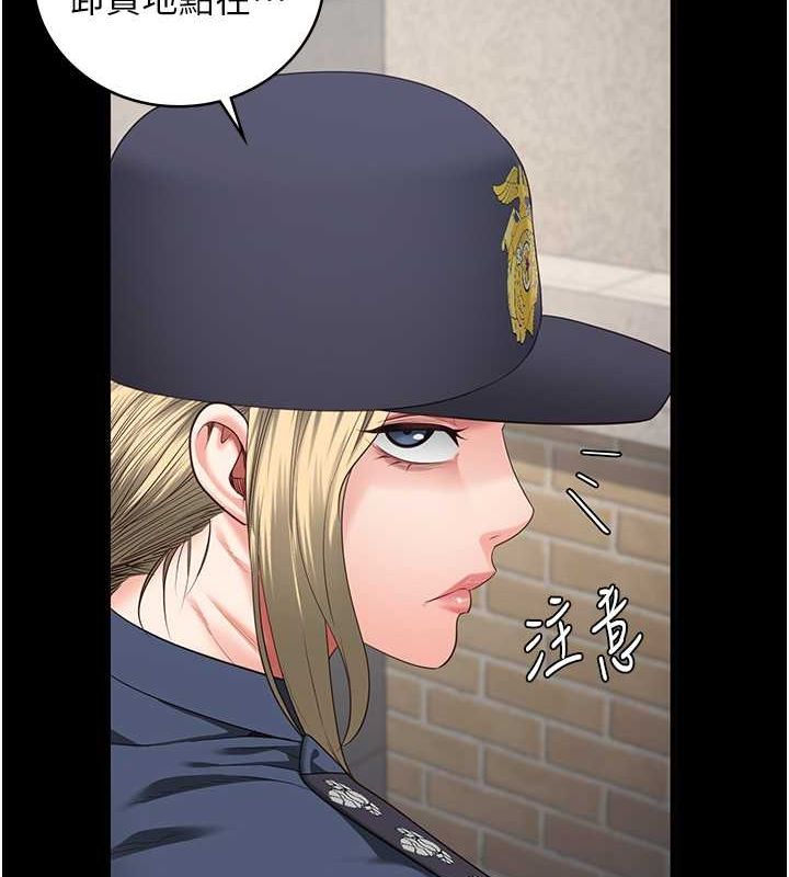 第85话-狭路相逢 - 第145.jpg页
