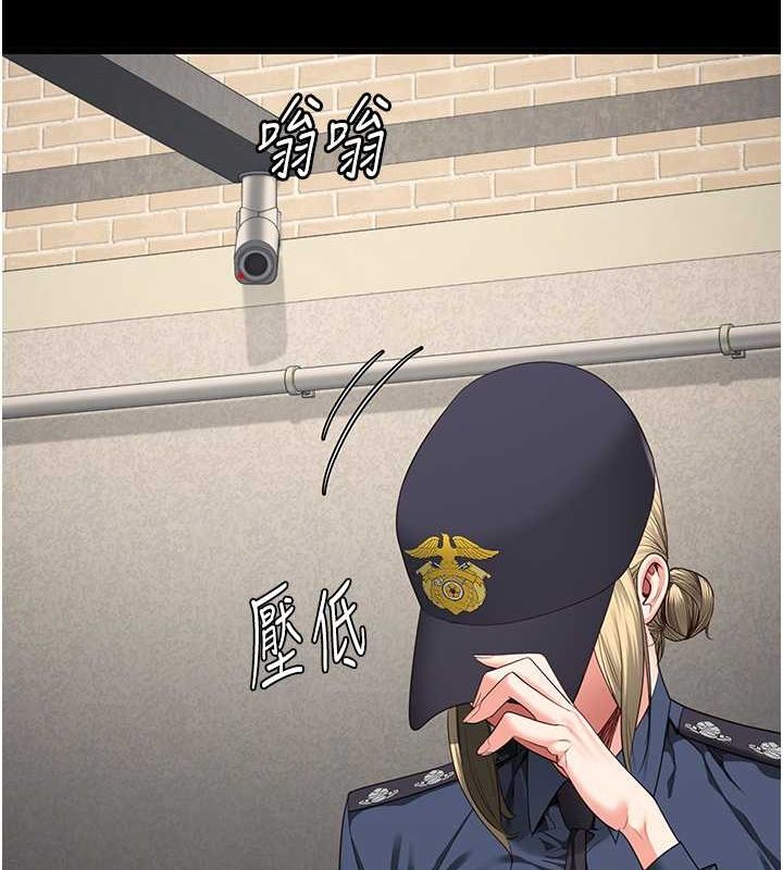 第85话-狭路相逢 - 第147.jpg页