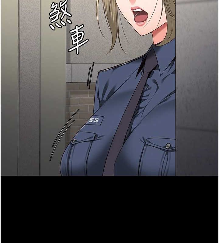第85话-狭路相逢 - 第153.jpg页