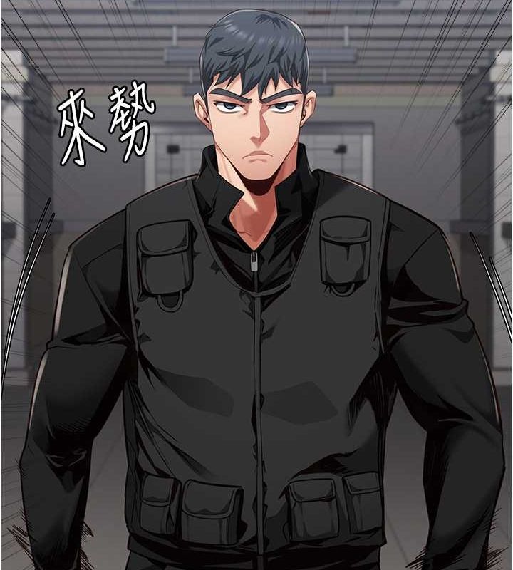 第85话-狭路相逢 - 第155.jpg页