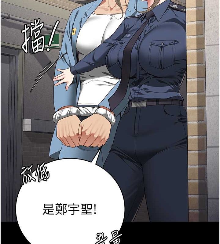 第85话-狭路相逢 - 第158.jpg页