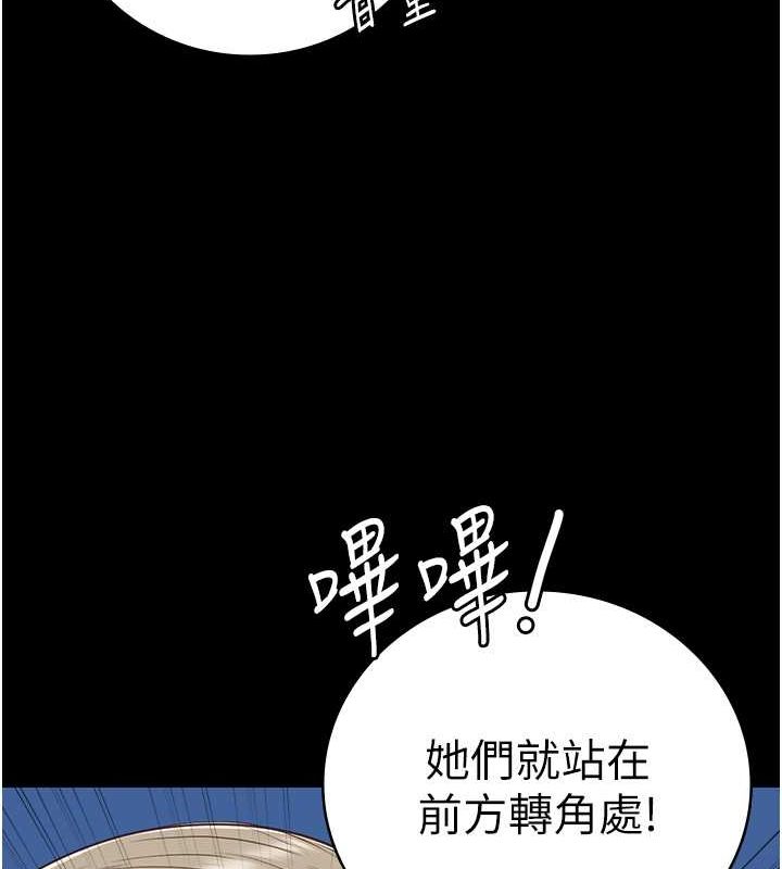 第85话-狭路相逢 - 第159.jpg页
