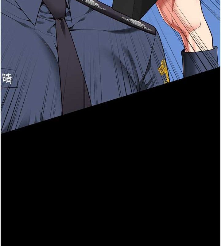 第85话-狭路相逢 - 第161.jpg页