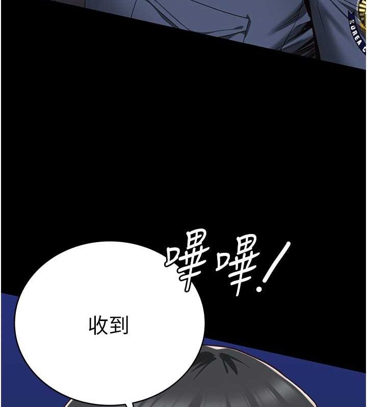 第85话-狭路相逢 - 第164.jpg页