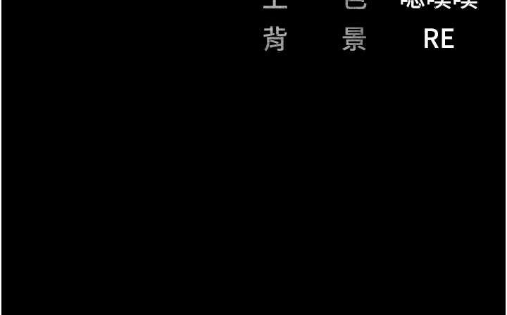 第85话-狭路相逢 - 第168.jpg页