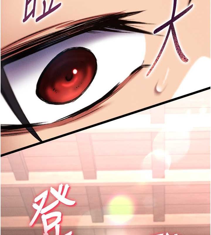 第63话-北海冰宫之主 - 第8.jpg页
