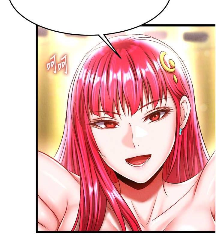 第63话-北海冰宫之主 - 第12.jpg页
