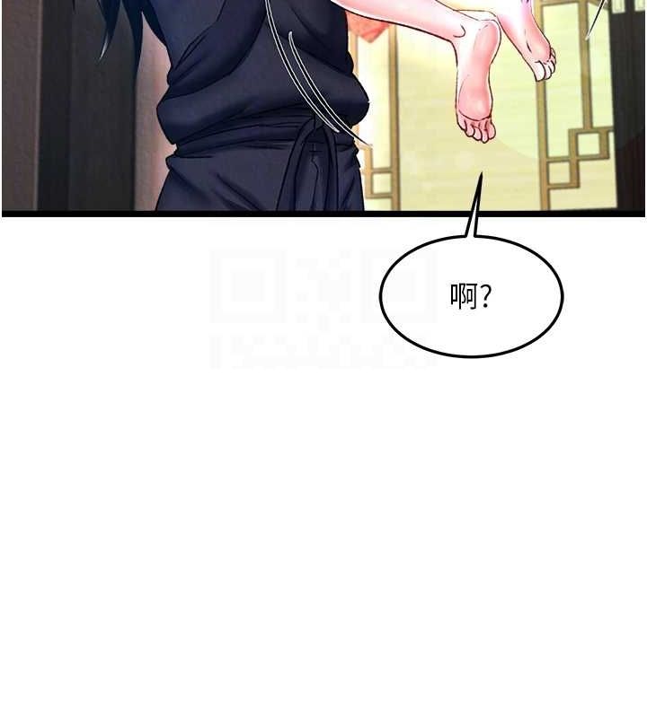 第63话-北海冰宫之主 - 第16.jpg页