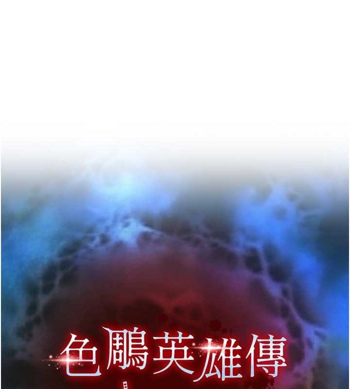 第63话-北海冰宫之主 - 第17.jpg页