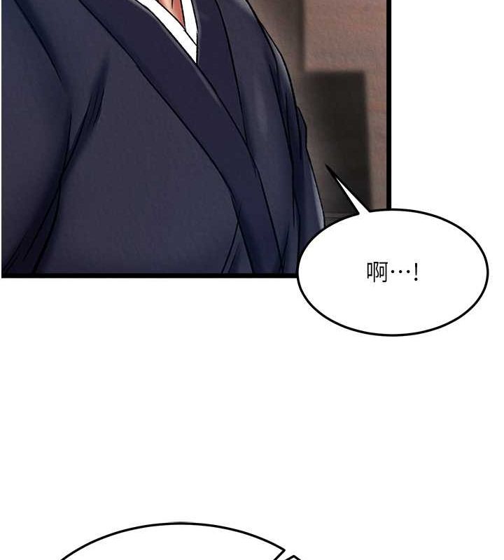 第63话-北海冰宫之主 - 第26.jpg页