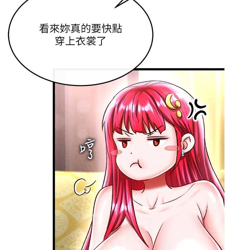 第63话-北海冰宫之主 - 第27.jpg页