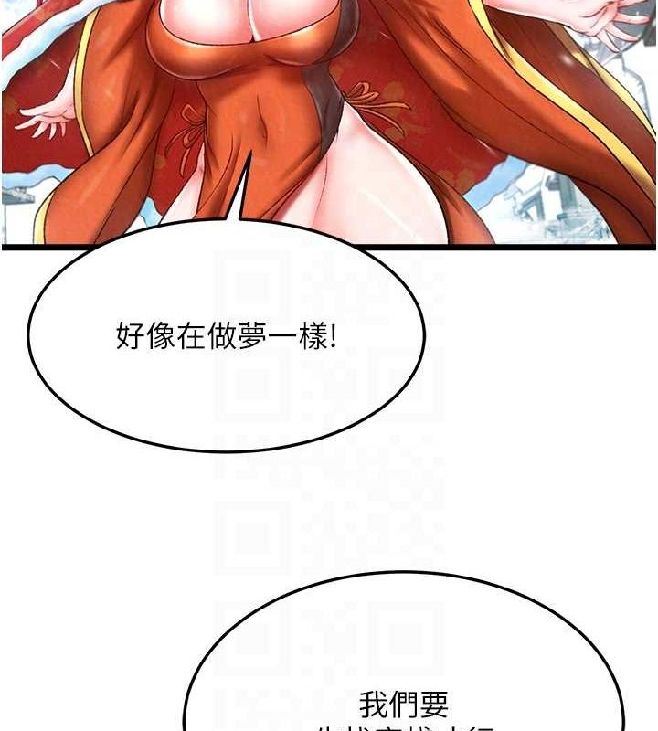 第63话-北海冰宫之主 - 第40.jpg页