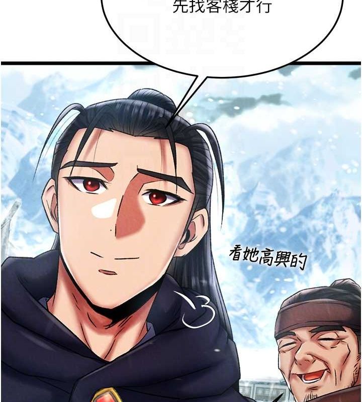 第63话-北海冰宫之主 - 第41.jpg页
